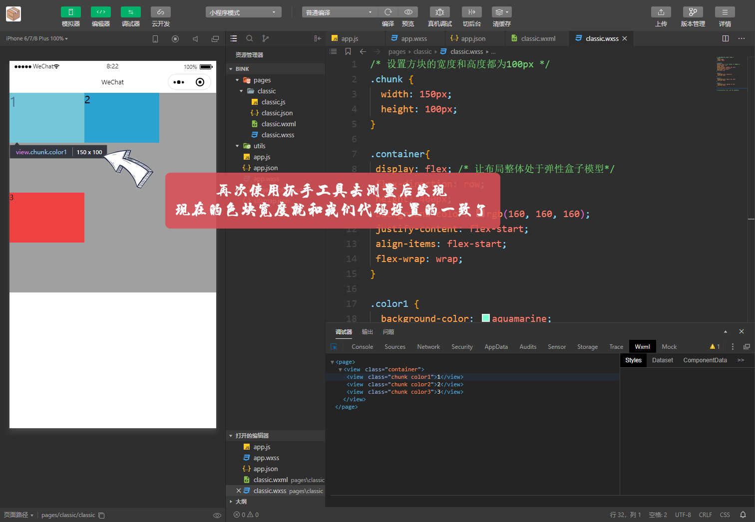 Snipaste_2020-05-12_08-23-13