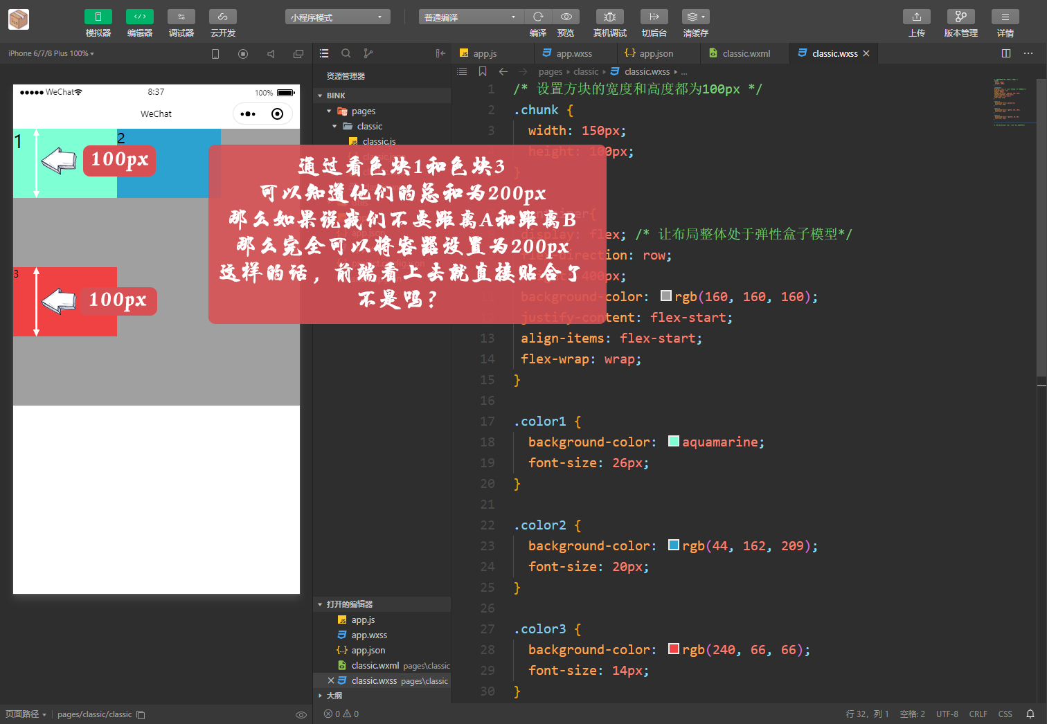 Snipaste_2020-05-12_08-38-18