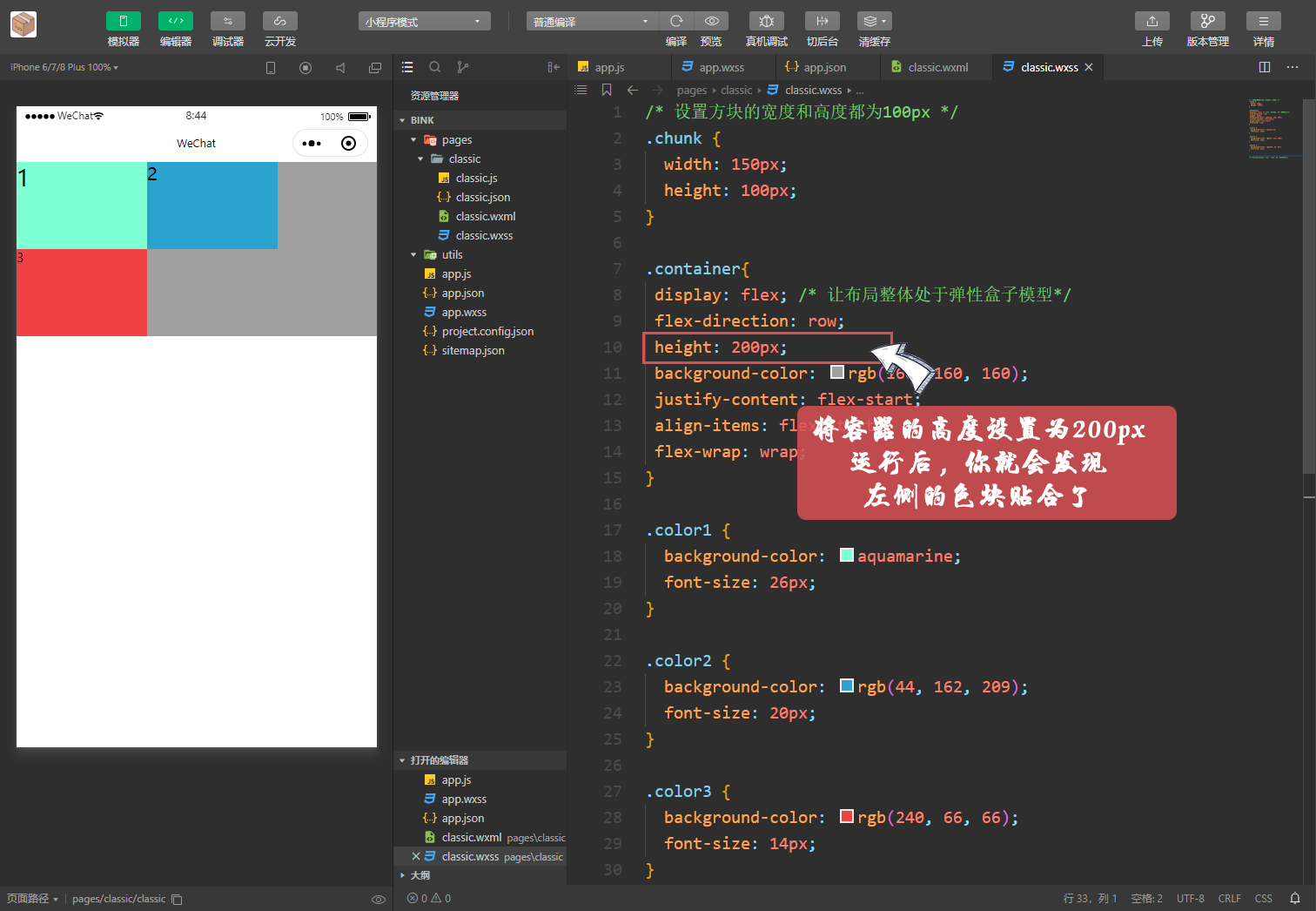 Snipaste_2020-05-12_08-45-15