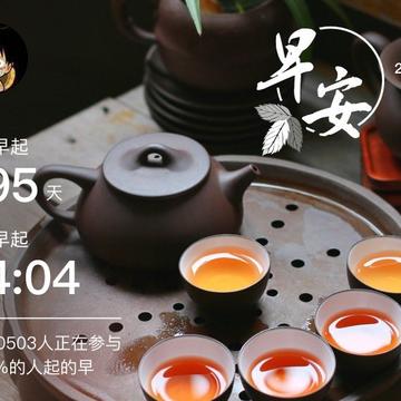 刘小爱于2020-07-03 08:04发布的图片
