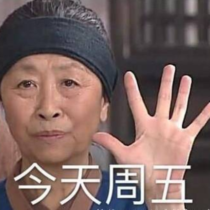 不摇碧莲丶于2020-07-03 09:00发布的图片