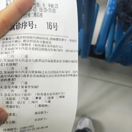 aligato_于2020-07-03 09:50发布的图片