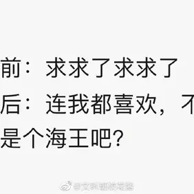 绿鲤鱼与鱼于2020-07-03 11:20发布的图片