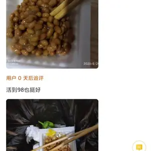 Snailer49302于2020-07-03 11:42发布的图片