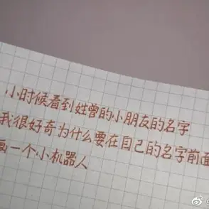 Chatc鲸鱼于2020-07-03 14:14发布的图片