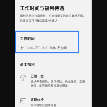 咿呀咿牙哟于2020-07-03 11:15发布的图片