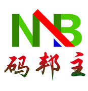 码帮主的个人资料头像