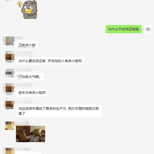 菜鸟还没秃于2020-07-03 11:27发布的图片