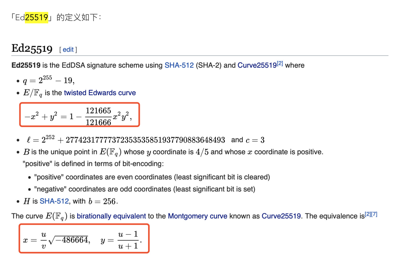 ed25519