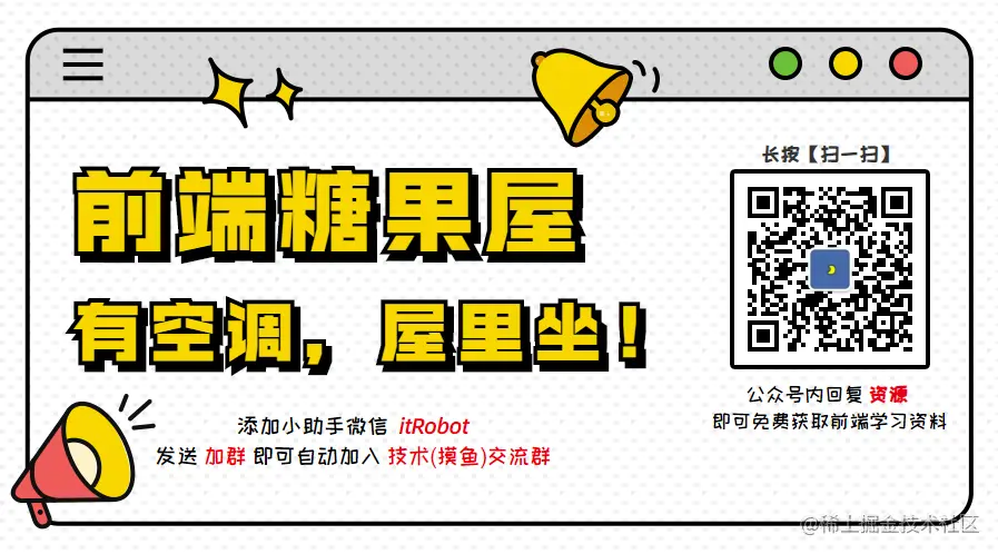 公众号
