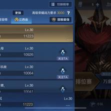 男影帝于2020-07-03 14:06发布的图片