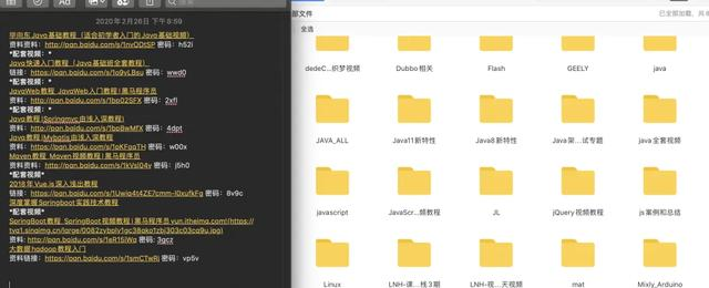 Java/后端学习路线