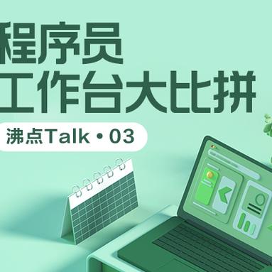 稀土君于2020-07-06 09:00发布的图片