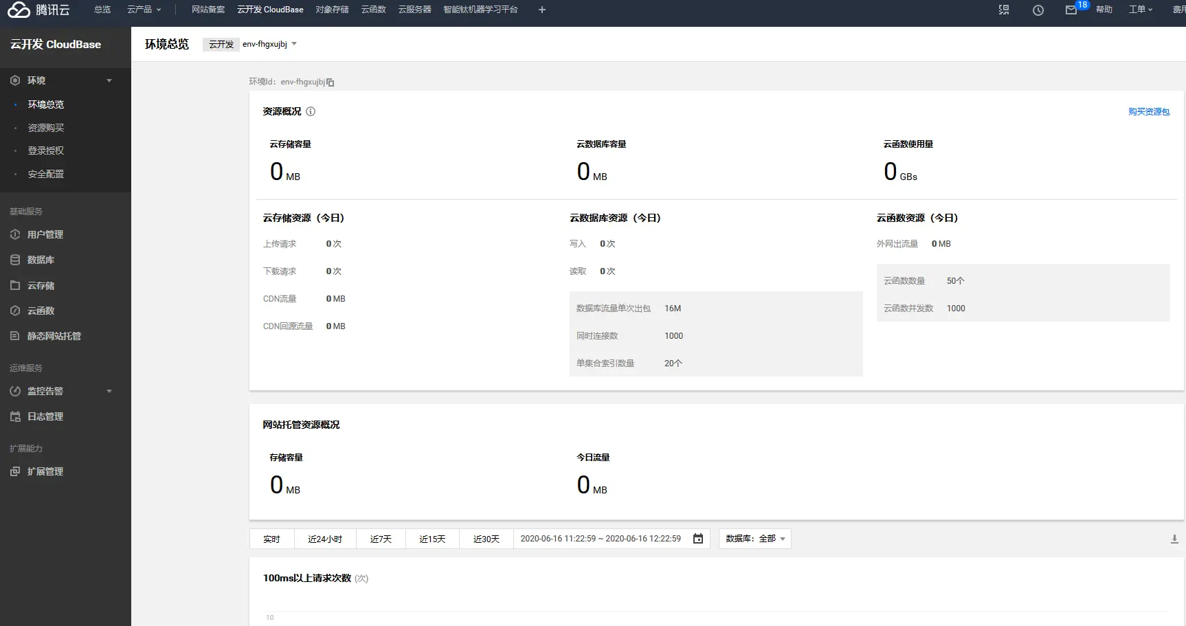 image-20200616122416190