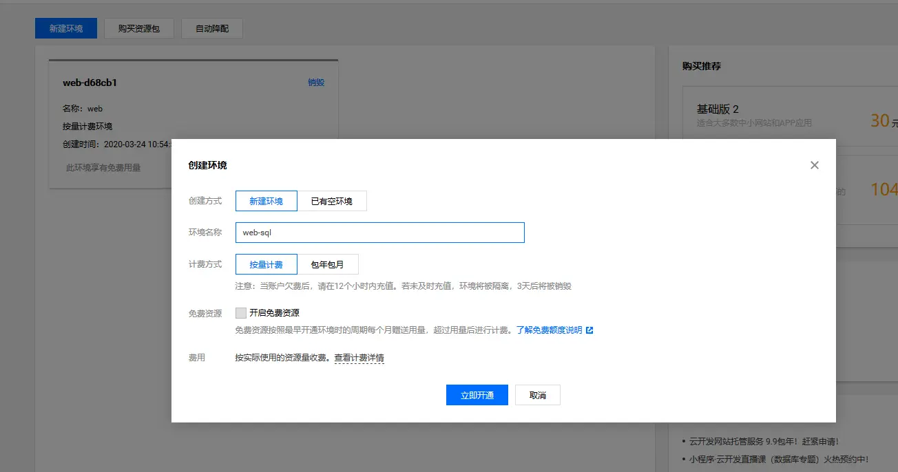 image-20200616121925902