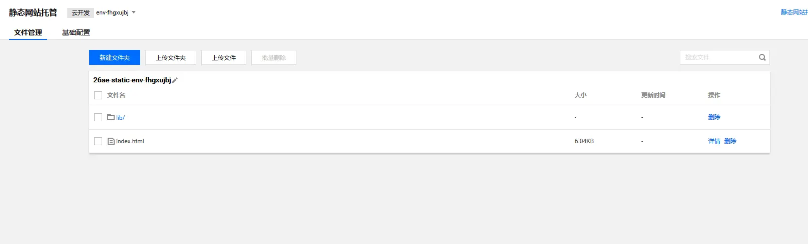 image-20200616123553515