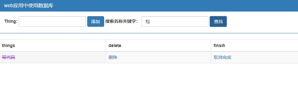 image-20200616115648937