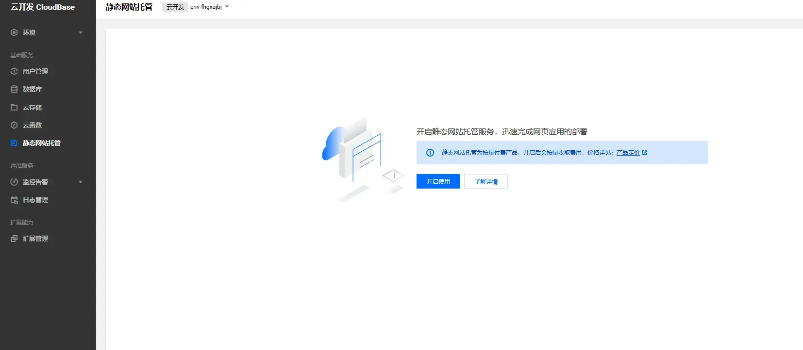 image-20200616122918313