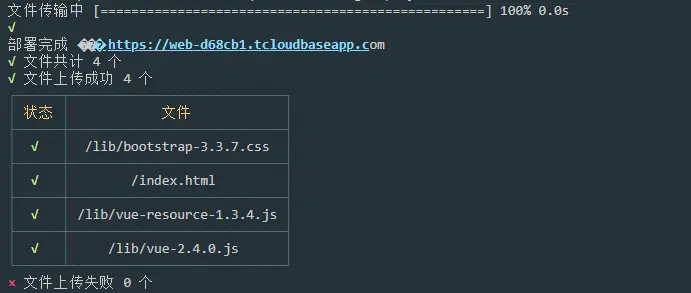 image-20200619152741345