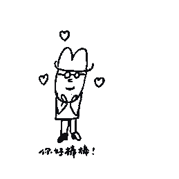 爱偷听的小布丁于2020-07-03 16:16发布的图片