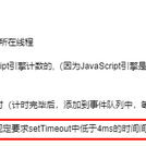 小花花同学于2020-07-03 16:24发布的图片