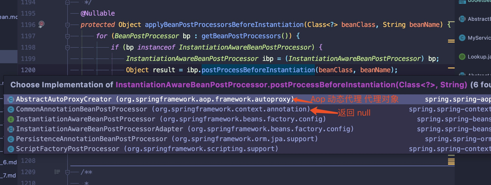 postProcessBeforeInstantiation