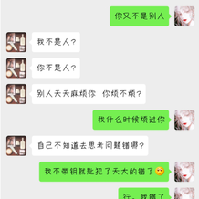 富婆于2020-07-03 16:57发布的图片