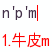 三寸光阴_于2020-07-03 17:31发布的图片