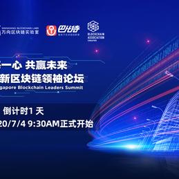 万向区块链于2020-07-03 18:25发布的图片