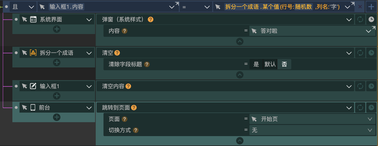 Screen Shot 2020-07-03 at 5.15.26 PM.png