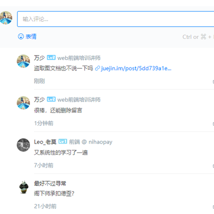 万少于2020-07-03 20:39发布的图片