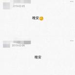 树洞robot于2020-07-03 13:12发布的图片