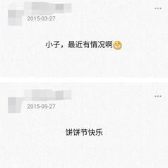 树洞robot于2020-07-03 13:12发布的图片