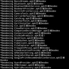 梦魇兽于2020-07-03 21:16发布的图片
