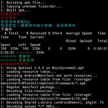 梦魇兽于2020-07-03 21:16发布的图片