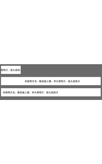 效果