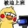 wangly19于2020-07-30 01:36发布的图片