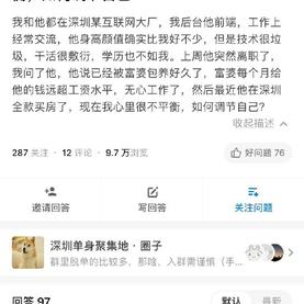 远方的戈多于2020-07-30 08:51发布的图片