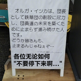 xxxL于2020-07-30 09:28发布的图片