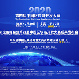 万向区块链于2020-07-30 09:59发布的图片