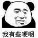 已注销于2020-07-04 08:16发布的图片