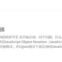 bigsai于2020-07-04 10:32发布的图片