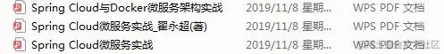 阿里巴巴微服务架构到底多牛逼？SpringBoot+SpringCloud+Docker