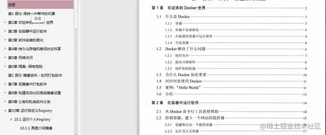 阿里巴巴微服务架构到底多牛逼？SpringBoot+SpringCloud+Docker