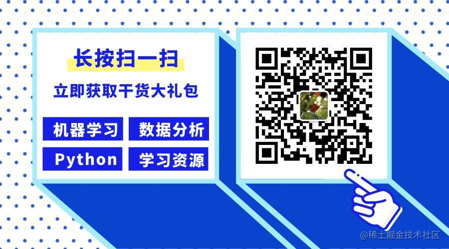 Python数据预处理 彻底理解标准化和归一化 掘金