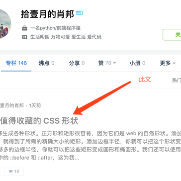 Samari_Tan于2020-07-04 17:01发布的图片