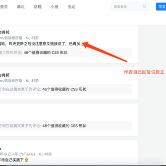 Samari_Tan于2020-07-04 17:01发布的图片