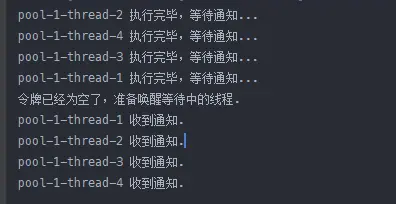执行结果