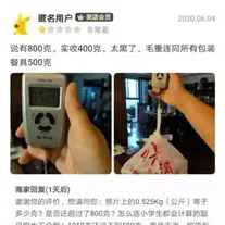 绿鲤鱼与鱼于2020-07-05 10:34发布的图片