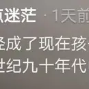 按下F12于2020-07-05 10:01发布的图片